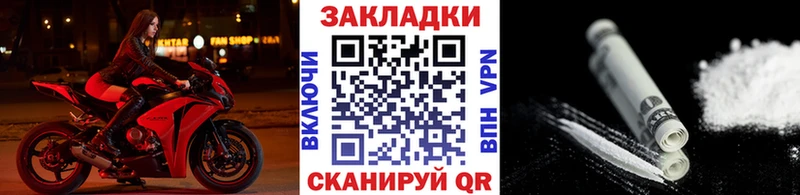 Наркошоп купить ГАШ  Cocaine  Меф мяу мяу  Альфа ПВП  Бошки Шишки  Алзамай