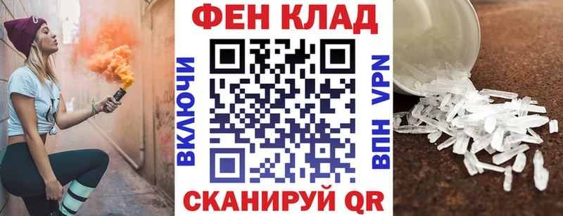 Купить  Алзамай  Амфетамин Premium 