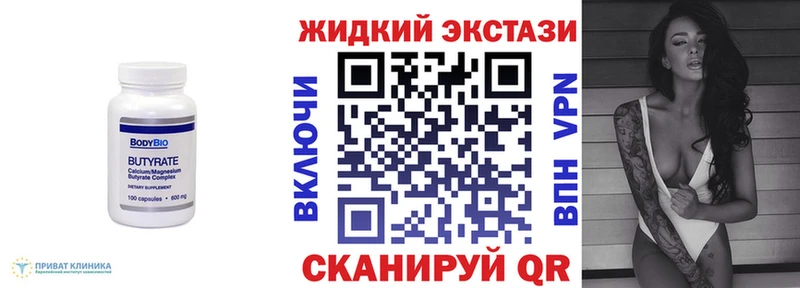 Купить где  Алзамай  БУТИРАТ BDO 