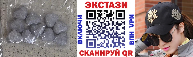 Купить где  Алзамай  Экстази диски 