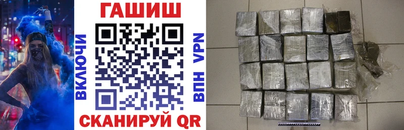Гашиш гарик  Купить где  Алзамай 