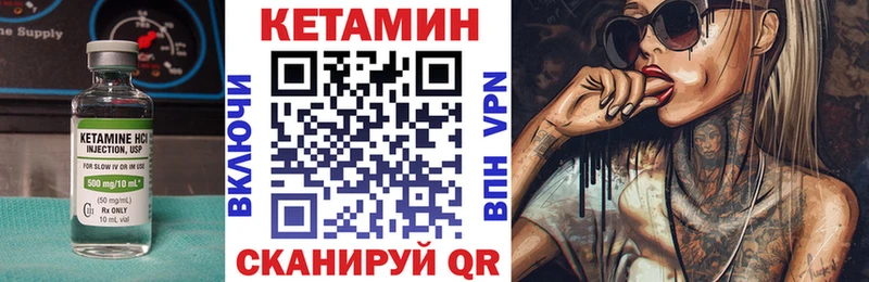Купить  Алзамай  КЕТАМИН ketamine 
