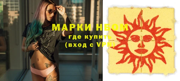 кристаллы Кинешма