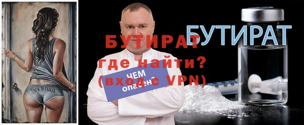 кристаллы Кинешма