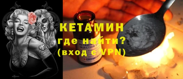 альфа пвп Киренск