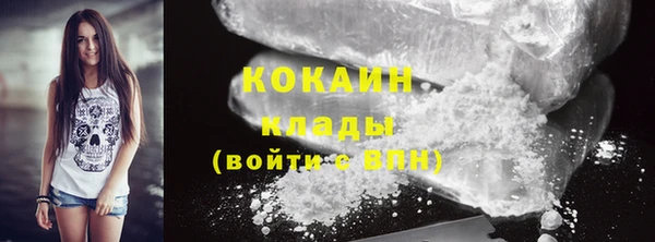 кристаллы Кинешма