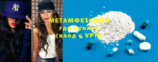 МДМА Киреевск