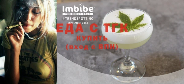 кристаллы Кинешма