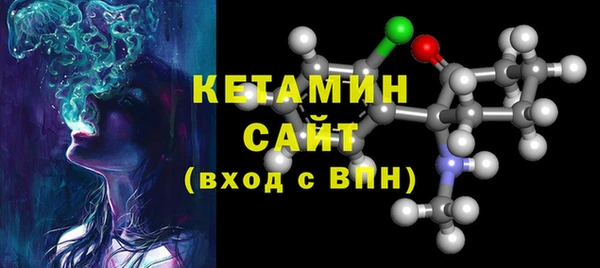 кристаллы Кинешма