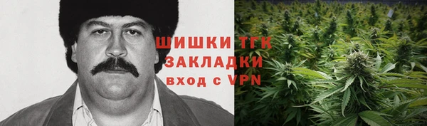 кристаллы Кинешма