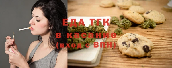 кристаллы Кинешма