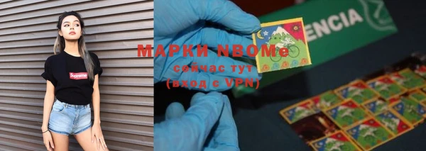 МДМА Киреевск
