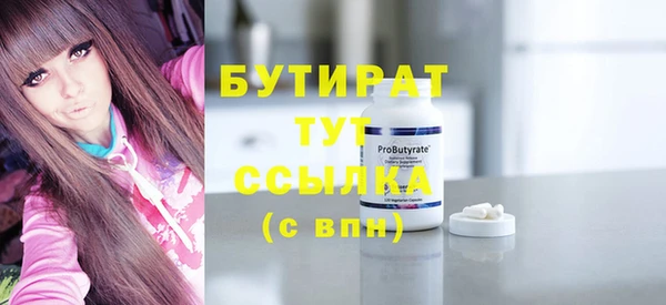 альфа пвп Киренск