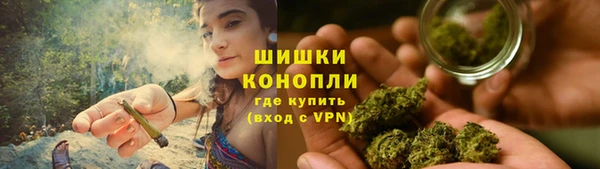 кристаллы Кинешма
