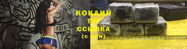 альфа пвп Киренск