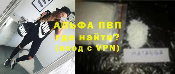 альфа пвп Киренск