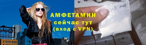 альфа пвп Киренск
