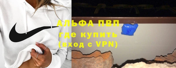 МДМА Киреевск