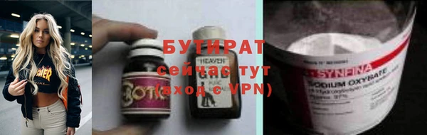 кристаллы Кинешма