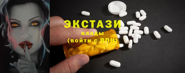 МДМА Киреевск