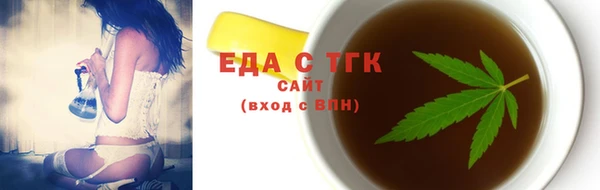кристаллы Кинешма