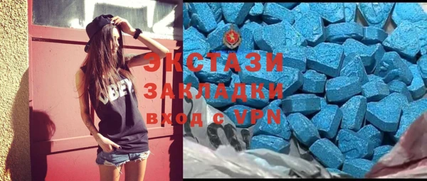 кристаллы Кинешма