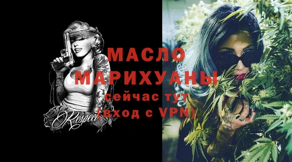 кристаллы Кинешма
