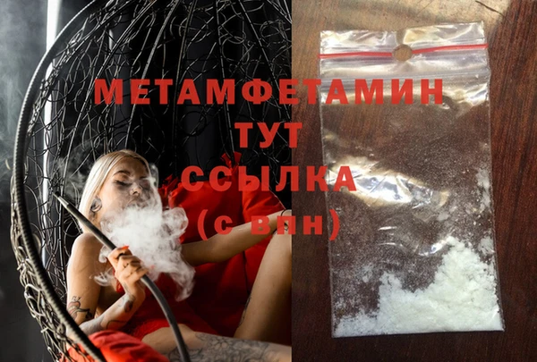 кристаллы Кинешма