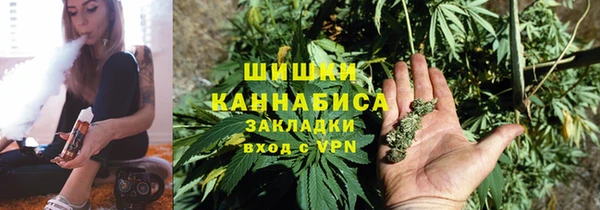 кристаллы Кинешма