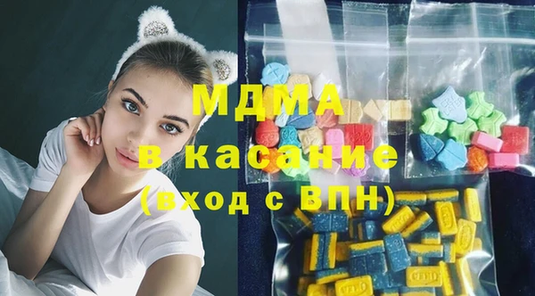 МДМА Киреевск