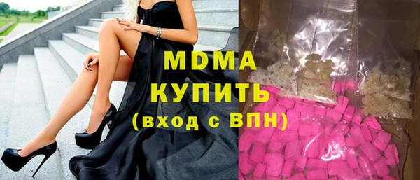 МДМА Киреевск