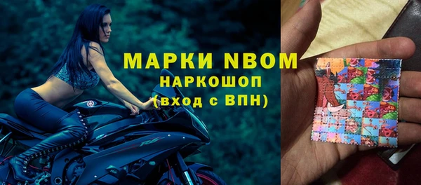 МДМА Киреевск