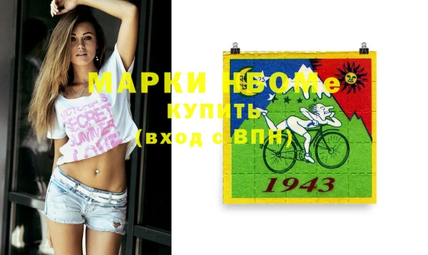 альфа пвп Киренск