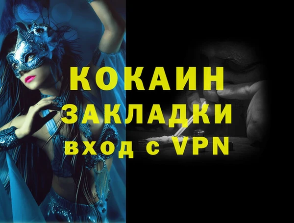 кристаллы Кинешма