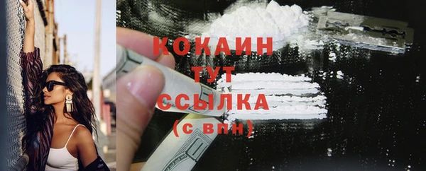 альфа пвп Киренск