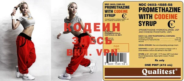 альфа пвп Киренск