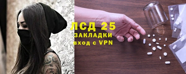 кристаллы Кинешма