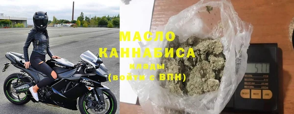 МДМА Киреевск