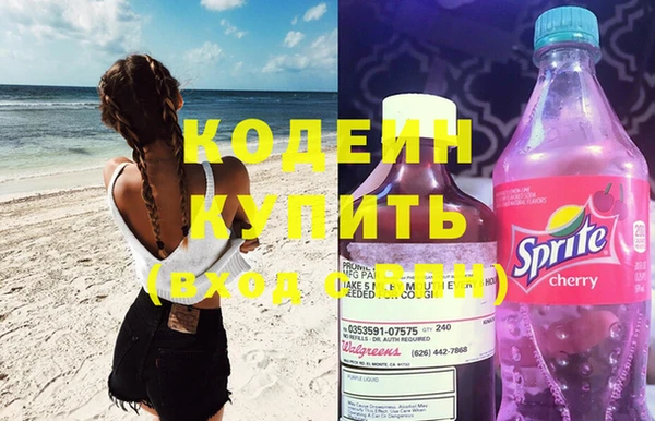 альфа пвп Киренск