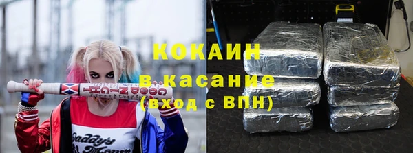МДМА Киреевск