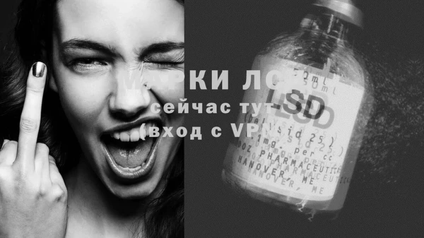 кристаллы Кинешма