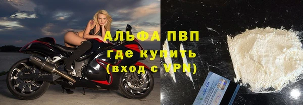 альфа пвп Киренск