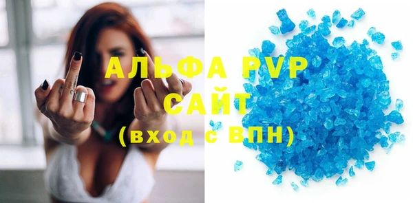 МДМА Киреевск