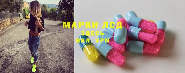 МДМА Киреевск