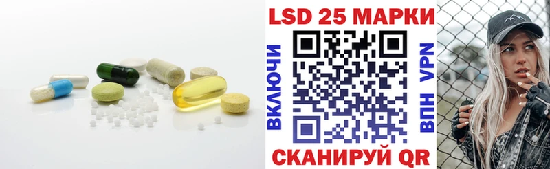 Купить где  Алзамай  LSD-25 экстази ecstasy 