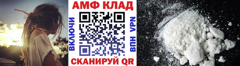 Первитин витя  Купить  Алзамай 