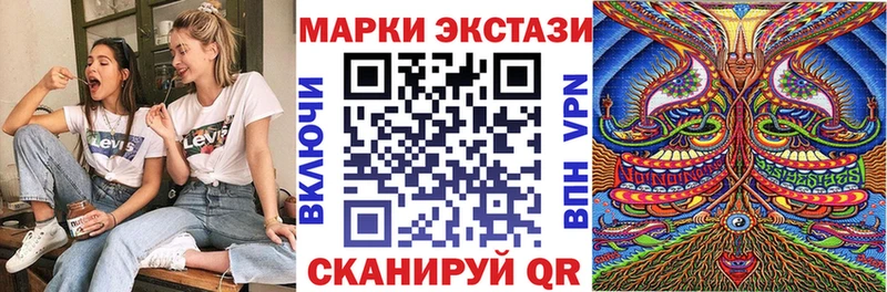 Марки NBOMe 1,8мг  Купить где  Алзамай 