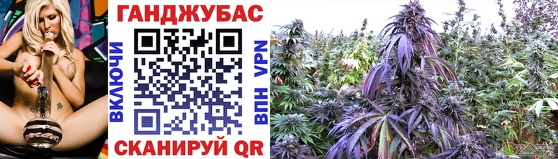 Конопля MAZAR  Купить закладки  Алзамай 